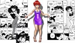 ai_assisted big_breasts breasts dancer_girl female high_heels ranma-chan ranma_1/2 ranma_saotome tagme tight_clothing video