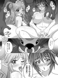 1boy 2girls big_breasts breasts dark-skinned_male dokugozu doujin doujinshi female furry hoimin male nanbu_kaguya neige_hausen super_robot_wars super_robot_wars_og_saga_mugen_no_frontier threesome