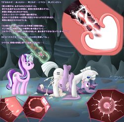 2016 alicorn animal_genitalia animal_penis being_watched blue_eyes cum cum_in_pussy cum_in_uterus cum_inside cumshot cutie_mark double_diamond_(mlp) ejaculation equine equine_penis eye_contact fallopian_tubes feathers female feral feral_on_feral forced french_kissing friendship_is_magic fur grin group hooves horn horsecock impregnation japanese_text kissing leg_wrap long_hair lying male mammal messy mind_break mind_control missionary_position multicolored_hair my_little_pony on_back open_mouth orgasm ovaries ovum penetration penis pinned presenting princess purple_eyes purple_feathers purple_fur pussy rape royalty sex sperm_cell spread_legs starlight_glimmer text thrusting twilight_sparkle_(mlp) unicorn uterus vaginal_penetration wings x-ray こんがりトースト