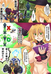 breasts comic female forest hat hundred_knight jiete large_breasts metallia nature nippon_ichi_software outdoors plant solo the_witch_and_the_hundred_knight upper_body