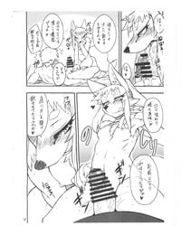 anthro blush canine comic fellatio female fox human interspecies japanese kemokko_lovers_5 male mammal mayoineko monochrome nakagami_takashi open_mouth oral penis sex straight sweat text tongue translation_request