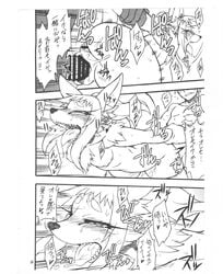 anthro anus blush canine comic female fox human interspecies japanese kemokko_lovers_5 male mammal mayoineko monochrome nakagami_takashi open_mouth penis pussy straight sweat tears text tongue translation_request vaginal_penetration