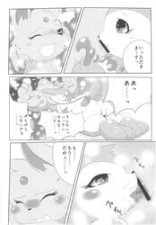 blush bow breasts canine censored comic cunnilingus doujinshi eeveelution espeon female japanese_text kify mammal nintendo open_mouth oral pokemon pussy pussy_juice ribbons saliva sex simple_background sweat sylveon text tongue tongue_out translated vaginal_penetration video_games yuri