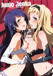 2girls black_bra black_gloves black_panties blonde_hair blue_eyes blush bra bra_pull breast_press breasts chains collar cum cum_on_body cum_on_breasts cum_on_hair cum_on_upper_body elbow_gloves facial from_side garter_belt gloves green_eyes hairband highres holding_hands interlocked_fingers inue_shinsuke large_breasts long_hair looking_at_viewer multiple_girls navel original panties purple_hair saliva saliva_trail scan small_breasts symmetrical_docking tongue tongue_out underwear white_bra white_gloves white_panties