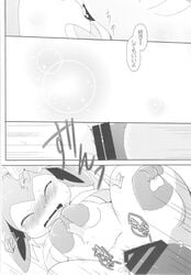 absurd_res azuma_minatsu blush bow censored comic doujinshi duo eevee eeveelution espeon female feral hair_ribbon hairbow heart hi_res hug japanese_text kissing lying male monochrome nintendo on_back open_mouth paws penetration penis pokemon pussy pussy_juice ribbons sex smile straight sweat sweatdrop sylveon tapering_penis text translated vaginal_penetration video_games