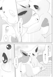 absurd_res azuma_minatsu blush bow comic doujinshi duo eevee eeveelution espeon female feral hair_ribbon hairbow hi_res hug japanese_text male monochrome nintendo open_mouth paws penetration pokemon ribbons sex sitting smile straight sylveon text translated vaginal_penetration video_games