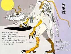 absurdres ass bakushi_(smys2017) breasts claws completely_nude demon_girl devilman devilman_crybaby feathered_wings female head_wings highres looking_at_viewer medium_breasts nipples nude siren_(devilman) solo talons white_wings wings