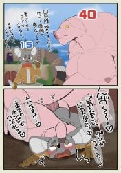 2024 5_fingers absurd_res anal anal_sex anthro anthro_on_anthro anthro_only anthro_penetrated anthro_penetrating anthro_penetrating_anthro axe blush bodily_fluids bottomless bottomless_male clothed clothing comic dialogue domestic_pig drooling duo embarrassed erection fingers fist forced fur genitals gloves grey_body grey_fur haizuru handwear hi_res holding_axe holding_knife holding_object humanoid_genitalia humanoid_penis instant_loss_2koma japanese_description japanese_text knife level_difference looking_pleasured lying lying_on_ground male male/male male_penetrated male_penetrating male_penetrating_male male_raped mammal moobs mouse murid murine nipples nude_male on_front on_ground open_mouth penetration penis rape red_scarf rodent saliva scarf serious sex speech_bubble suid suine sus_(pig) sweat text tongue topwear yellow_eyes