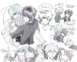 3boys abuse bite_mark bite_mark_on_breast bite_marks black_eye blush bound bound_wrists bruised bruises class_3-z duo_focus eye_patch gakuran gay gintama gintoki_sakata glasses gym_uniform hair_over_one_eye implied_anal implied_sex looking_at_viewer looking_back male male_only no_visible_genitalia official_alternate_costume oiiiioioioiio questionable_consent restrained sakamoto_tatsuma school_uniform shirt_in_mouth shirt_lift shirt_up spread_legs takasugi_shinsuke teacher teacher_and_student tears yaoi