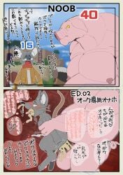 2024 5_fingers absurd_res anal anal_sex anthro anthro_on_anthro anthro_only anthro_penetrated anthro_penetrating anthro_penetrating_anthro axe balls blush bodily_fluids bottomless bottomless_male clothed clothing comic cum cum_from_mouth cum_from_nose cum_in_ass cum_in_mouth cum_in_nose cum_inside cum_while_penetrated dialogue domestic_pig duo embarrassed erection feet fingers fist forced fur genital_fluids genitals gloves grey_body grey_fur haizuru handwear hi_res holding_axe holding_knife holding_object humanoid_genitalia humanoid_penis instant_loss_2koma japanese_text knife level_difference looking_pleasured male male/male male_penetrated male_penetrating male_penetrating_male male_raped mammal moobs mouse murid murine nipples nude_male pawpads penetration penis rape red_scarf rodent scarf serious sex side_view snot speech_bubble suid suine sus_(pig) tail tears text toes topwear worried yellow_eyes