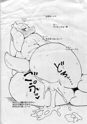 1girls 2016 anthro anus ass big_ass blush broken_heart caprine comic cum cum_in_pussy cum_inside female female_only feral fur furry goat heart horn huge_ass japanese_text kemono looking_back lying mammal monochrome open_mouth pussy right_to_left sex sindoll solo sweat text thick_thighs toriel translation_request undertale vaginal_penetration video_games wide_hips