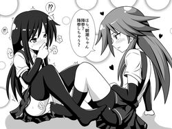 !? 2girls arashio_(kantai_collection) arm_warmers asashio_(kantai_collection) bike_shorts blush bubble_background clothed_masturbation clothing female_footjob heart kantai_collection long_hair masturbation monochrome multiple_girls open_mouth orgasm panties pleated_skirt school_uniform shirt short_sleeves shorts_under_skirt sitting skirt smile spread_legs suspenders tamayan text thighhighs translation_request underwear white_shirt yuri