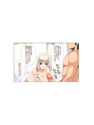 1boy blue_hair breasts cellphone censored comic female large_breasts penis phone sei_zenra_jogakuen silver_hair straight sweatdrop text translation_request womi