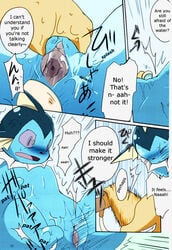 1girls azuma_minatsu blush comic doujinshi eeveelution female furry jolteon nintendo pokémon_(species) pokemon pussy spread_pussy spreading text vaporeon video_games wet