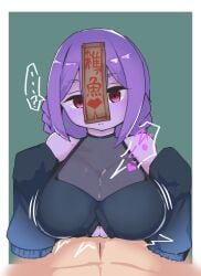 1boy 1girls cum cum_between_breasts cum_on_breasts jiangshi light-skinned_male light_skin male_pov mmbirrrrd monster_girl original paizuri pov purple-skinned_female purple_eyes purple_hair purple_skin talisman