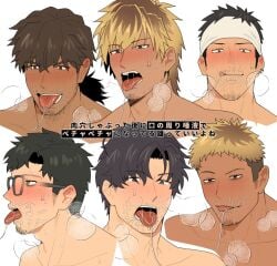 6boys after_fellatio after_oral after_sex arima_(arima_bn) arima_bn bandana bangs beard_stubble beauty_mark black_hair blonde_hair blushing bottom_only brown_hair collarbone daddy dark_circles dark_skin dilf drooling flat_colors gay glasses head_band hi_res hungry_mouth light_skin male male_only male_penetrated manly mature_male medium_hair mole mole_under_eye musk musk_clouds mustache_stubble naughty_face no_visible_genitalia original original_character panting pull_out saliva saliva_trail short_hair sideburns skin_tone_difference steam string submissive suggestive text tied_hair tongue_out topless translated white_background yaoi yummy