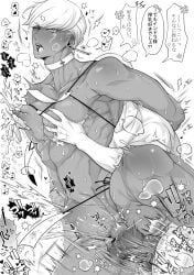 belly_bulge clitoris cuntboy cuntboy/male cuntboy_penetrated dark-skinned_male dark_skin faceless_male fate/grand_order fate_(series) gay gay_male gay_sex indra_(fate/grand_order) lactation mob_face muscular muscular_male nipples parent:18475924 raped_into_submission scantily_clad