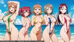 16:9_aspect_ratio 5girls :d ahoge ai-created ai_generated areola_slip areolae armpits beach bikini blue_eyes blue_one-piece_swimsuit blue_sky blue_swimsuit blush bow braid breasts brown_eyes brown_hair busty closed_mouth clothing cloud clover_hair_ornament day female female_pubic_hair green_eyes grey_hair grin group group_picture hair_bow hair_ornament hairclip hands_on_own_chest kunikida_hanamaru kurosawa_ruby large_breasts lens_flare lineup long_hair looking_at_viewer love_live!_sunshine!! medium_breasts multiple_girls navel ocean one-piece_swimsuit one_arm_up open-mouth_smile open_mouth orange_hair outdoors pink_one-piece_swimsuit pink_swimsuit pubic_hair pubic_hair_peek red_eyes red_hair sakurauchi_riko short_hair side_braid sky sling_swimsuit small_breasts smile standing swimsuit takami_chika teeth tied_hair twintails two_side_up v w wardrobe_malfunction watanabe_you water wodstudio yellow_eyes yellow_one-piece_swimsuit yellow_swimsuit