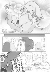 balls blood blush brother brother_and_sister bush censored chibi comic cum cumshot cute doujinshi eeveelution ejaculation espeon female flower grass happy incest japanese_text kajiura male nintendo nosebleed open_mouth oral orgasm outside penis plant pokemon pokemon_(species) sibling sister straight surprised text translated tree umbreon video_games