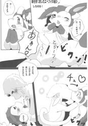 blush bow censored comic doujinshi eeveelution espeon female heart japanese_text kissing nintendo open_mouth pokemon pussy saliva shironowa sylveon text translated video_games yuri