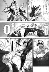 1girls comic cuntboy dragon intersex japanese kokuryu marine monochrome tentacle text translation_request