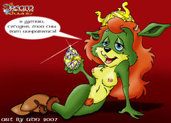 2007 amberley breasts crystal female furry green_fur noop_(species) russian_text the_dreamstone translated udn