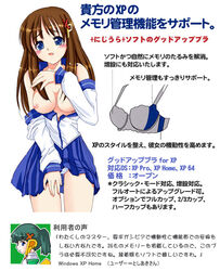 2chan homeko os-tan windows_xp windows_xp_home xp-tan