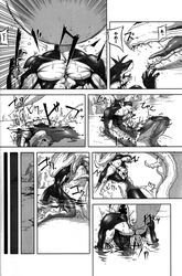 anthro comic death dragon feral gore japanese kokuryu monochrome text translation_request vore