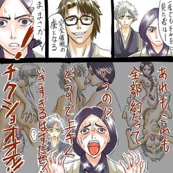 aizen_sousuke bleach hair_between_breasts kotetsu_isane mosha screaming sosuke_aizen throat tongue_out unohana_retsu yuri