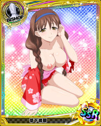 breasts breasts_out card_(medium) high_school_dxd kusaka_reya photoshop