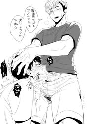 2boys atsumu_miya blush crying cum cum_in_mouth cum_inside cum_on_face dominant dominant_male domination drooling ejaculation erection facial fellatio gay haikyuu!! hand_on_head head_grab inukkoro japanese looking_down low-angle_view male male_only monochrome multiple_boys naughty_face open_mouth oral orgasm penis saliva size_difference smile smug tagme tears text tobio_kageyama translation_request yaoi