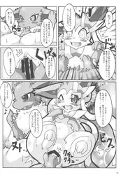 2girls blush bow censored clitoris comic doujinshi eevee eeveelution female fingering flareon furry heart japanese_text monochrome nintendo nude open_mouth otama pokémon_(species) pokemon pussy pussy_juice smile sweat sylveon tears text tongue translated vaporeon video_games wet yuri