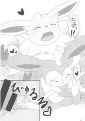 absurd_res all_fours anal anal_sex anus bed blush bow censored closed_eyes comic cum cum_in_ass cum_inside doujinshi duo eeveelution fangs feral from_behind_position hair_ribbon hairbow heart highres internal itameshi japanese_text jolteon male monochrome nintendo one_eye_closed open_mouth paws penetration penis pokemon pokemon_(species) ribbons sex sylveon tapering_penis text tongue translated yaoi