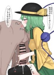 1boy 1girls ballsack big_penis black_thighhighs blush censored censored_penis clothed_female_nude_male cum cum_on_thighhighs dark-skinned_male ejaculation green_eyes green_hair green_skirt handjob hat japanese_text koishi_komeiji kumiyabe licking_ass light-skinned_female rimjob rimming sailor_collar squeezing squeezing_penis subterranean_animism thighhighs third_eye_(touhou) touhou x-ray yellow_clothing youkai