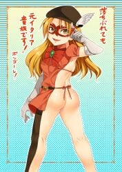 1girls ass big_ass cap censor_bar clothed clothing eye_mask female flat_cap japanese_text jinzou_konchuu_kabutoborg_vxv looking_at_viewer looking_back mizuryuu_kei open_mouth red_dress red_ribbon smile solo thighs translation_request white_gloves yellow_eyes yellow_hair