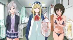 3girls akashi_maho big_breasts bikini blonde_hair blue_eyes blush breasts brown_hair d4dj dyed_hair embarrassed gray_eyes gray_hair japanese_text neo_(d4dj) niijima_ibuki penguin_costume school school_uniform schoolgirl schoolgirl_uniform shocked speech_bubble spiral_eyes stak_rei_t swimsuit swimwear text text_bubble translation_request yoba_school_uniform
