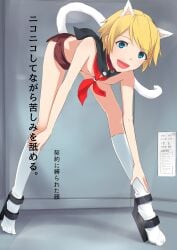 1boy :d anal_tail animal_ears ballet_boots bare_arms bare_shoulders bent_over black_sailor_collar blonde_hair blue_eyes bondage brown_shorts cat_ears cat_tail collar commentary_request cover cover_page crazy_smile doujin_cover fake_animal_ears fake_tail full_body hakuyagen_(yoronbi) hand_on_own_ankle hand_on_own_knee high_heels highres ian_(neko_shota_ten) implied_object_insertion indoors japanese_ranguage kneehighs legs_apart looking_at_viewer male_focus micro_shorts neckerchief neko_shota_ten_(hakuyagen) nipples open_mouth red_collar red_neckerchief revealing_clothes sailor_collar short_hair shorts side_slit side_slit_shorts sidelocks slave smile socks solo standing swept_bangs tail text tiptoes topless_male white_socks white_tail