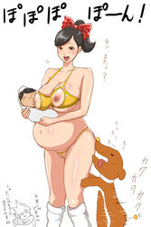 aisatsu_no_mahou black_hair bow bra breastfeeding breasts canine female hairbow huge_belly lactation large_breasts milf mother_and_son nippleless_clothes nipples panties ponytail pregnant quinst ready_to_pop ribbon text tied_hair translation_request