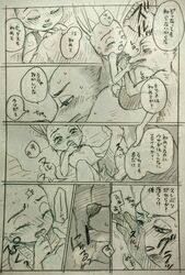 black_and_white black_bar black_nose blush canine censored claws closed_eyes clothed clothing comic disney duo female fingering fox gloves_(marking) groan half_naked inner_ear_fluff interspecies japanese_text judy_hopps lagomorph licking lidded_eyes long_ears male mammal markings masturbation monochrome nick_wilde open_mouth oral panting partially_clothed paws pencil_(artwork) predator/prey pussy rabbit shuddering size_difference sweat tall text tongue tongue_out traditional_media_(artwork) zootopia 和泉