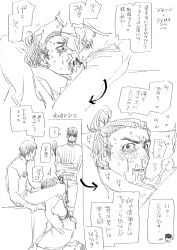 2boys 3boys bar_censor blush caught caught_in_the_act crying crying_with_eyes_open cum cum_in_mouth cum_on_face erection fellatio gay immortal_man_(no,_i'm_not_a_human) japanese_text lost_in_the_roots male male_only man_bun man_in_hazmat manbun monochrome no,_i'm_not_a_human oral penis protagonist_(no,_i'm_not_a_human) sketch sketch_page sweat tears walked_in_on yakob_(lost_in_the_roots) yaoi yotsubusretsujo