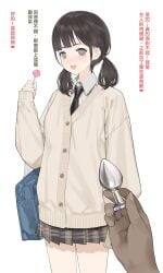 1girls buttplug female holding_object hyouuma hypnosis school_uniform