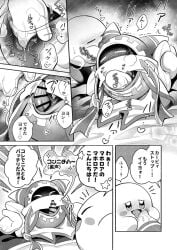 black_and_white comic comic_page genital_slit hand_in_clothes kirby kirby_(series) magolor masturbation nintendo penile_masturbation pulling_clothing saliva tapering_penis waddling_head