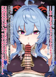1boy 1girl ahoge bar_censor bare_shoulders black_bodystocking blue_gloves blue_hair bodystocking breast_press breasts censored commentary_request erection ganyu_(genshin_impact) genshin_impact gloves hair_between_eyes hetero highres hiyoko_spot horns imminent_fellatio large_breasts long_hair looking_at_viewer open_mouth penis pink_eyes pov pov_crotch solo_focus translation_request