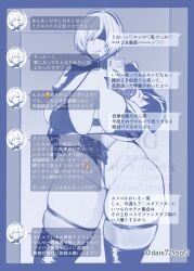 1girls big_breasts bikini blindfold breasts female hairband huge_breasts japanese_text light-skinned_female light_skin nier nier:_automata short_hair text thick_thighs thighhighs tomoki_(dais729sof) white_hair yorha_2b yorha_2b_(cosplay)