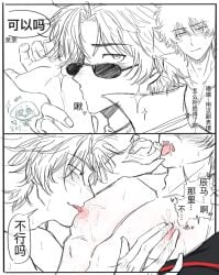 2boys 2koma begging blush breastfeeding chinese_text drooling gay gintama gintoki_sakata lactation licking_nipples looking_at_viewer male male_lactation male_only milk monochrome nipple_licking open_mouth sakamoto_tatsuma spot_color sunglasses sweat tongue_out upper_body yaoi