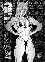 1girls abs belly_button bikini bodybuilder dairoku_tenma fake_animal_ears girls_und_panzer glasses long_hair monochrome muscle_girl muscular_arms muscular_female muscular_legs muscular_thighs navel necklace nekonyaa nerdy_female six_pack small_breasts smile smiling smiling_at_viewer teeth very_long_hair