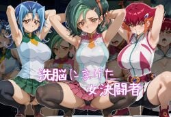 3girls angry anna_kozuki arms_up blue_hair blush breasts clothing cum_dump female green_hair huge_breasts hypnosis japanese_text kamishiro_rio kotori_mizuki legwear looking_at_viewer nervous orange_eyes panties pussy_juice red_eyes red_hair rio_kamishiro skirt text thighs tori_meadows underwear yellow_eyes yu-gi-oh! yu-gi-oh!_zexal