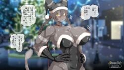 1girls abs anuzoar_(cumdis) areolae big_breasts blush breasts christmas cleavage cumdis female huge_breasts japanese_text large_breasts muscular muscular_arms muscular_female nipples sweat