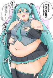 1girls an_chang bbw belly_overhang big_belly big_breasts big_female blush chubby chubby_female embarrassed fat fat_ass fat_female fat_fetish fat_girl fat_woman fatty female female_only hatsune_miku huge_belly hungry large_female obese obese_female overweight overweight_female plump pork_chop rumbling_stomach solo stomach_growling stomach_noises thick_thighs translated vocaloid weight_gain