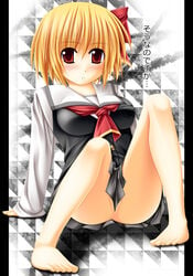 1girls ascot barefoot blonde_hair blush bow breasts female hairbow impossible_clothes impossible_clothing impossible_shirt kai_yuuki large_breasts no_panties pleated_skirt pussy red_eyes rumia shirt short_hair skirt solo the_embodiment_of_scarlet_devil touhou translated uncensored vest youkai